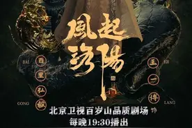 唯二郎与美食不可辜负 看百里二郎的宝藏“家宴”图片