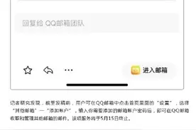 5月15日起终止服务！很多人在用图片