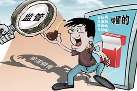 法治日报记者调查：不得网络售卖的烟草线上交易火热图片