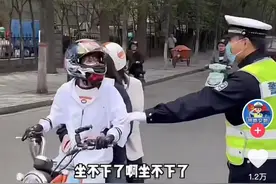 女子摩托超载被拦住，以为交警也想打车连连喊：坐不下了！图片