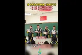 高中男生共同朗诵《我爱学习》，“学习吧，让学霸提心吊胆”图片