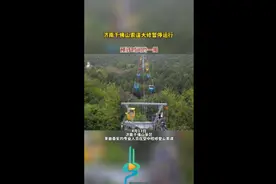 济南千佛山索道大修暂停运行，预计时间约一周图片
