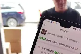 学生签收了货又申请仅退款 西安一快递点频频被投诉图片