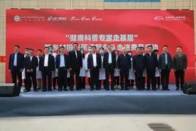 始终把人民群众身体健康放在第一位——“健康科普专家走基层”活动在费县启动图片