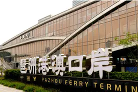 广州市区可坐船去香港了！琶洲港澳客运口岸试运营，将开通直达香港机场航线图片