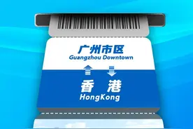 琶洲港澳口岸开票！收下这份航线全攻略图片