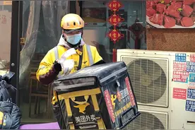 新场景 初体验 | 小份菜：一份钱吃到三样菜图片