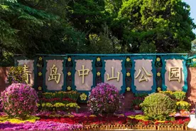 走进中山公园的“花花世界”，百年回眸，漫赏春光图片