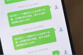 龙凤胎的女儿与父亲无血缘关系，到底错在哪？图片