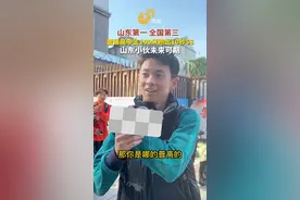 未来可期！山东普通高中生体招百米跑出10秒58，成绩位列全国第三图片