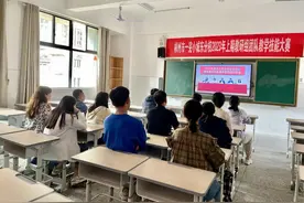 郴州市一完小城东分校入选2023年国家义务教育质量检测样本校图片