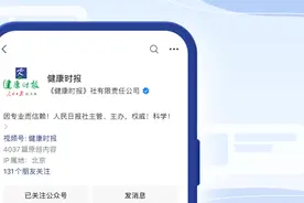 腰间总隐隐作痛当心是强直性脊柱炎！这8个误区一定要知道！图片