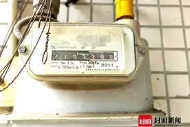 云求助丨成都多用户反映天然气收费有误 燃气公司回应：系估算费用误差 可申请退费图片