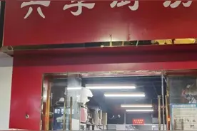 郑州“抗癌共享厨房”合伙人家庭有两房一车！已停止接受捐赠图片