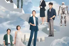 《青春之城》央视热播，众星云集还原大湾区创业史图片