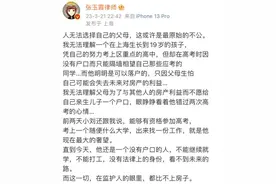 19岁学霸少年两次错失高考，律师都怒了！图片