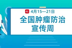 宫颈癌 定期筛查不能少图片