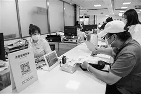 沈阳医保异地就医有新变化 七类情况已开通免申即享直接结算图片