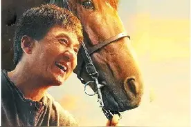 《龙马精神》：回望与致敬图片