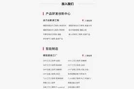 普通工人月薪1万+ 特斯拉新工厂招聘待遇能更胜从前吗？图片