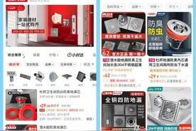 潜水艇地漏抽检不合格 ，升级为“厨卫优品”惹的祸？图片