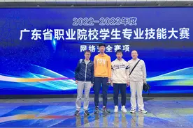 珠海学子摘取两项省赛冠军图片