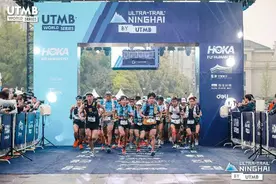 UTMB世界系列赛宁海越野挑战赛落幕图片