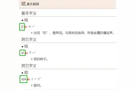 乐山大佛的眼睛是怎么“闭上”的？图片