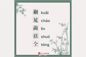 40个冷门姓氏，你都知道吗？图片