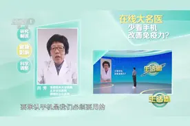 生活小百科｜3种方法帮你合理控制手机时间图片