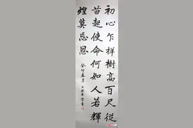 湘南幼专：“弘扬清风气正，书写清廉文化”师生书画作品菁华掠影图片