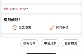 消费维权速报｜买牛奶退货近一年没收到退款，澎湃介入后解决图片