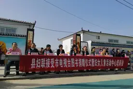 【巾帼心向党 奋进新征程】捐一份书香，献一份真情—县妇联在重阳街道南大吴社区举行“市电视台图书捐赠仪式暨妇女儿童活动中心培训会”图片