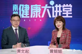 全麻不会让脑子变笨，但术前这几件事千万别做图片