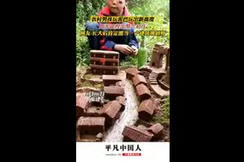 农村男孩玩泥巴玩出新高度，用泥巴捏出整个村庄，震撼网友图片