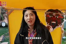 视频丨黄河大集上，有个黄河源头来的藏族姑娘图片