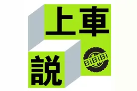 听个明白丨车模、明星、维权、新势力崛起与大厂反击，今年上海车展暗流涌动图片