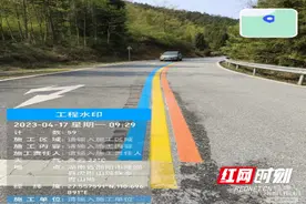 隆回：彩虹公路为旅发大会添彩图片