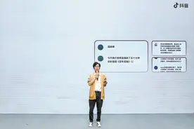 抖音发布2023读书生态数据报告 短视频讲书成碎片化阅读新潮流图片