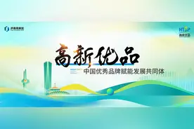 加油吧，济南！丨济南轻骑铃木：逆风飞翔 顺利实现首季开门红图片