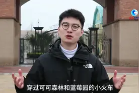 全球连线|小镇新事：探秘巧克力特色小镇图片