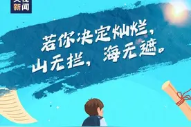 距高考还有50天！这些祝福送给每一位考生图片