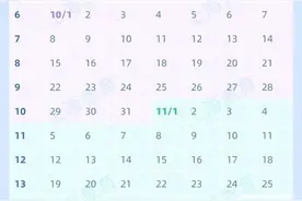 上海市中小学2023学年度校历公布！来看寒暑假时间图片