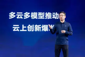 火山引擎发布大模型训练云平台：支持万卡训练 集群性能提升3倍图片