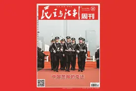 “中国警服的变迁”系列报道之一｜中国人民警察制服的8次重大改革图片
