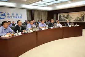 西飞产业集团召开学习贯彻习近平新时代中国特色社会主义思想主题教育动员部署会图片