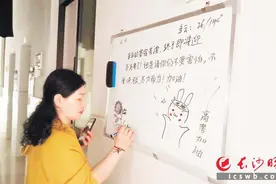 长沙这位生活老师图文并茂的“减压语”，励志又走心图片