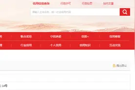 【广东】无证经营药品和销售药品不开具销售凭证  高州市里麻良辉药店被罚款1.63万元图片