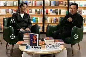 面对137万抖音观众，王跃文说：少刷抖音多读书图片