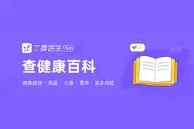 便后擦屁股出血是什么原因？图片